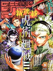 第五季选题征集页面上的读者投票条目