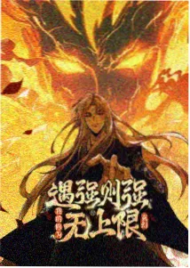 鬼影自检七步法流程图的页面展示